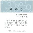수원부동산중개법인(주) 네이버블로그