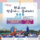 판교동행정복지센터 이미지