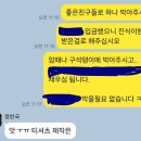 좋은친구들어른장난감 - 북구 강동산하3로 17 | 좋은친구들어른장난감