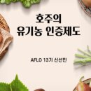 (주)선민식품 네이버블로그