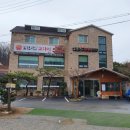 오천년코다리 이미지