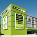 이마트트레이더스(군포점)홀세일 이미지