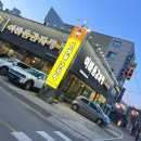 에스케이 식당 | 전주 감자탕 맛집 이바돔감자탕 후기, 놀이방식당이라 가족 모임도 OK #5