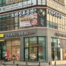 수청1로 | 당진 고기집 노마진푸줏간 수청점 첫 방문 후기