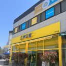 남산초교길 이미지