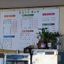 홍일수산식당 이미지