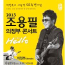 헬로Ent