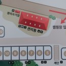 한울오토캠핑장 이미지