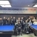 스포츠당구클럽 이미지