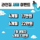 강북구 번동 헬스장 라인짐휘트니스 위치시간가격후기