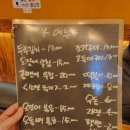 삼용이포차