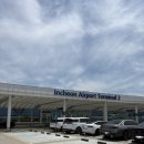 인천공항 2터미널 주차요금 정산방법부터 지하1층 편의시설까지 총정리