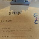 제비미용실