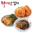 농협김치