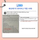 영덕여고 이미지