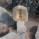 남해-138 이미지