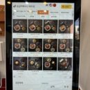 이도튀김분식 이미지