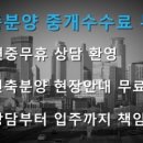 청룡노포동 주민센터 이미지