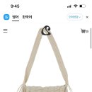 가방하니