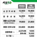 샤브50