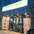 땅땅치킨 서울강동천호점