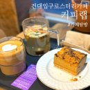담소커피랩 이미지
