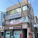 동광로6길 11 이미지