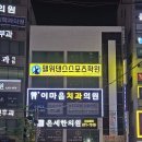 쉘위댄스스포츠학원 이미지