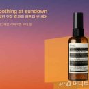 이솝 - 무안군 대죽서로15번길 32 | 이솝