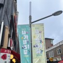 사가정로51길 (15) 네이버블로그