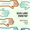 노동법률도와