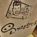 고기랑한방울