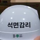 울림환경기술원 - 2300 | 울림환경기술원