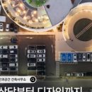 짓다건축사사무소