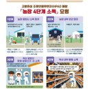 자정농장 이미지