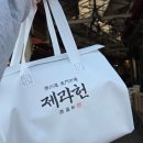 일산역 2번출입구 주변 | 제주 여행 선물로 가장 많이 판매되는 제라헌 오메기떡 우유크림떡 포장 후기