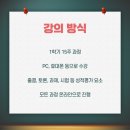 단국대학교 교육대학원 이미지