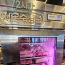 청주왕겨 이미지