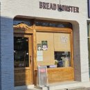 몬스터베이커리 | [경북/경주] 봉황대 뷰 베이커리 카페 브레드몬스터｜내돈내산 브런치 후기, 블루리본 선정
