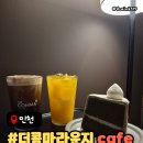 주안컴퓨터크리닝 | 주안 대형카페 야간카페 더콤마라운지 인천주안점 주차 메뉴 후기