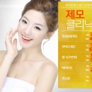 벨리시모의원 이미지