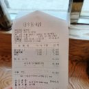 효제루 | 성시경의 먹을텐데 종로중식맛집 점심웨이팅후기 - 효제루