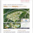 공도린공인중개사사무소 이미지