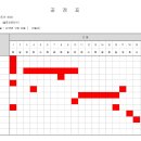 나목수인테리어