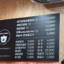 이인리 | [돼지야 돼지야] 꿀꿀 🐷🐷 포항 이인리 돼지숯불갈비 맛집