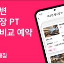 온바디짐 네이버블로그