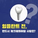 더블유치과병원