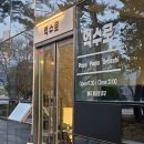 롯데쇼핑(주)롯데몰진주점 | 진주 혁신도시 맛집 | 충무공동 신상 파스타 뇨끼 억수로