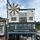파도 - 17748 | 기장물회맛집 [파도횟집] 후기 | 대변항 맛집