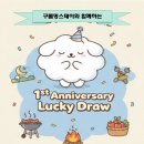 구름멍스테이 이미지